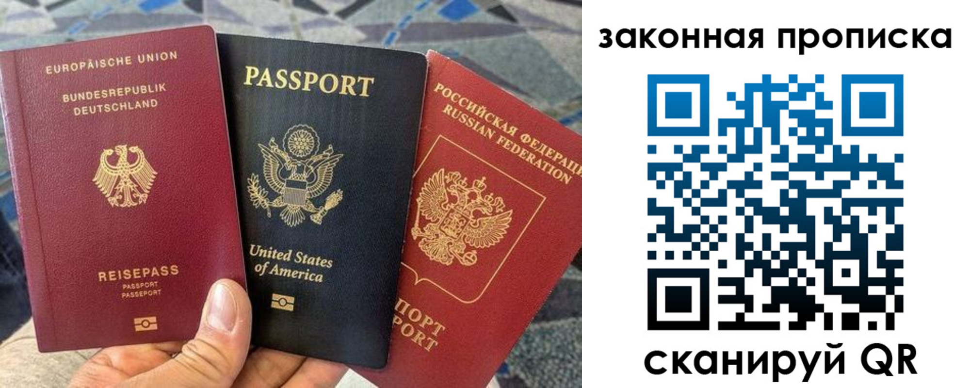 прописка для кредита в Южноуральске