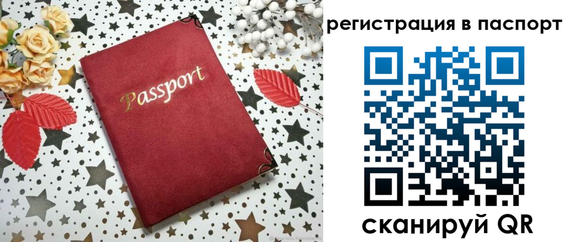 прописка иностранных граждан в Южноуральске
